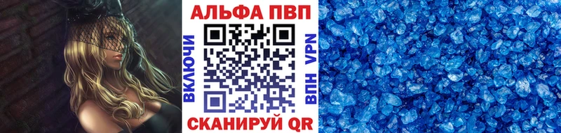 Купить где  Кимовск  Альфа ПВП СК КРИС 