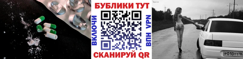 ЭКСТАЗИ круглые  Купить где  Кимовск 
