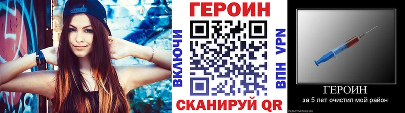 Купить  Кимовск  Героин афганец 