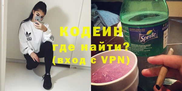 соль ск Зеленокумск