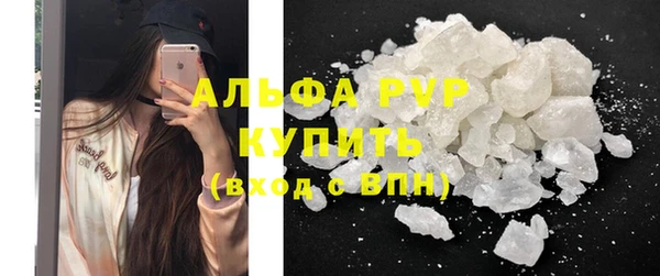 соль ск Зеленокумск