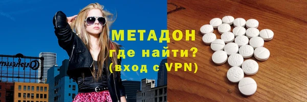 метамфетамин Зерноград
