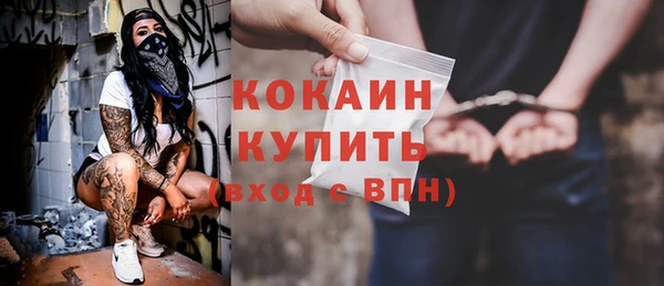 кокс Зеленодольск