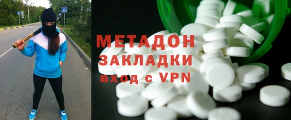 метамфетамин Зерноград