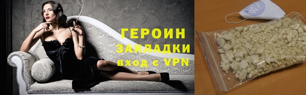 кокс Зеленодольск