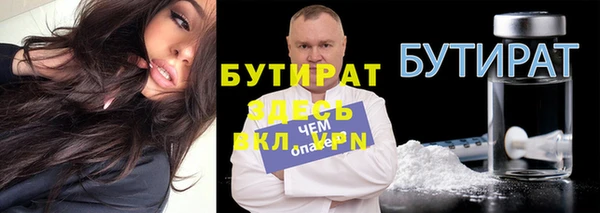 соль ск Зеленокумск