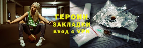 метамфетамин Зерноград