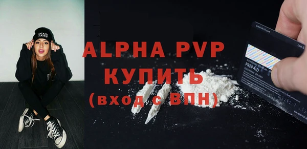 метамфетамин Зерноград