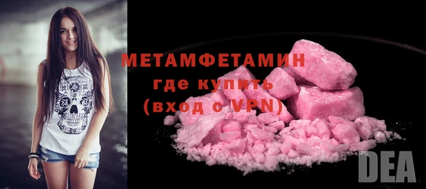 соль ск Зеленокумск