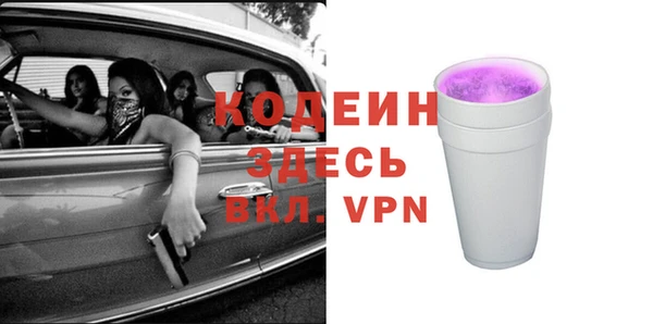 кокс Зеленодольск