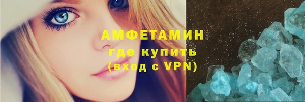 метамфетамин Зерноград