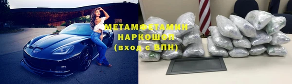 соль ск Зеленокумск