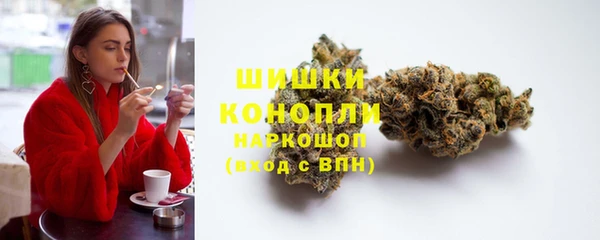 метамфетамин Зерноград