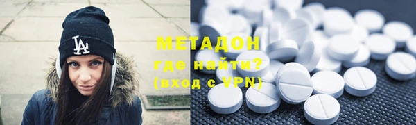 соль ск Зеленокумск