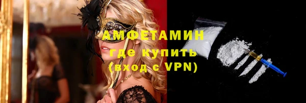 соль ск Зеленокумск
