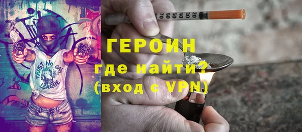 метамфетамин Зерноград
