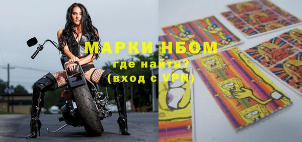 соль ск Зеленокумск