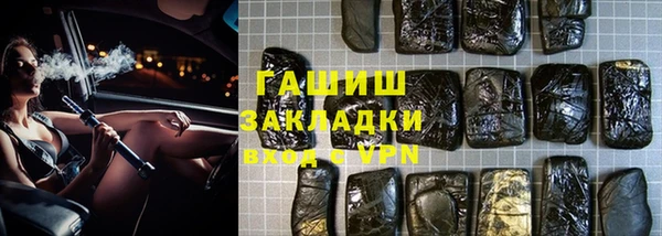 метамфетамин Зерноград