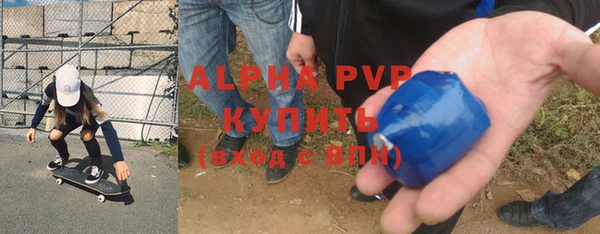 метамфетамин Зерноград
