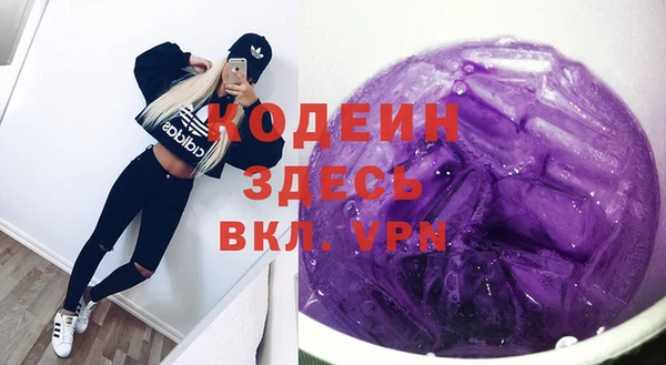 соль ск Зеленокумск