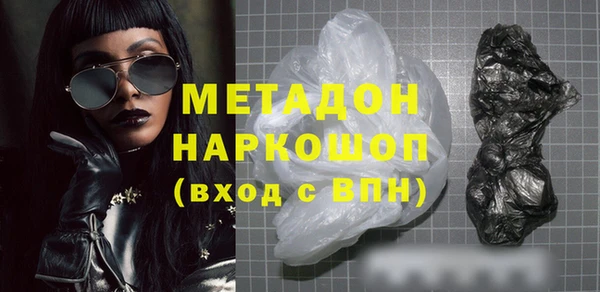 соль ск Зеленокумск