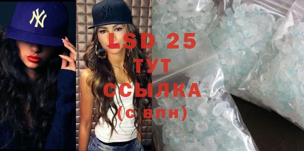 метамфетамин Зерноград