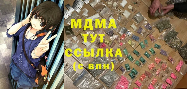соль ск Зеленокумск