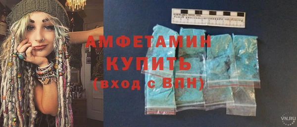 соль ск Зеленокумск
