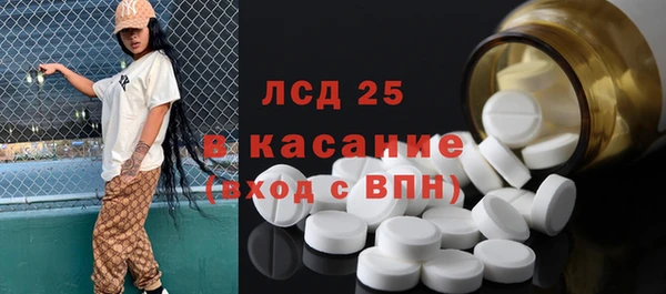 метамфетамин Зерноград