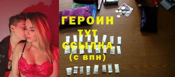 соль ск Зеленокумск