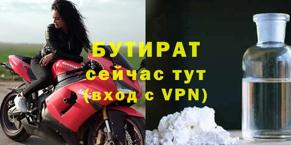 кокс Зеленодольск