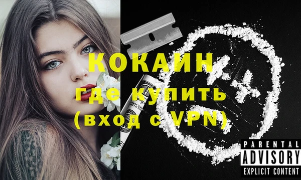 кокс Зеленодольск