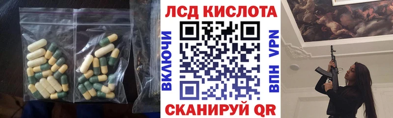 Купить закладки  Кимовск  LSD-25 экстази ecstasy 