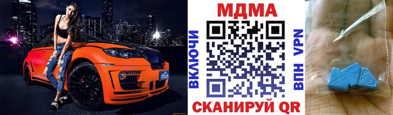 Купить закладки  Кимовск  МДМА VHQ 