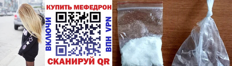 Купить  Кимовск  Мефедрон мяу мяу 