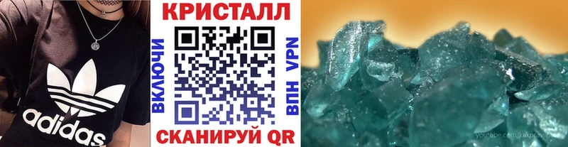 Купить где  Кимовск  Первитин витя 