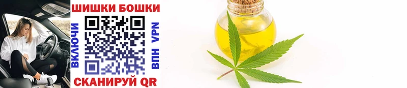 Конопля White Widow  Купить  Кимовск 